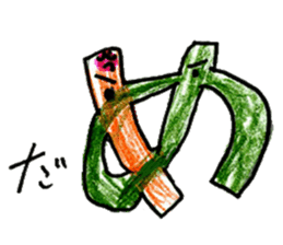 AIUEO character sticker sticker #13761407