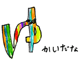 AIUEO character sticker sticker #13761410