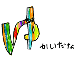 AIUEO character sticker sticker #13761410