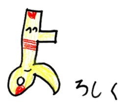 AIUEO character sticker sticker #13761411