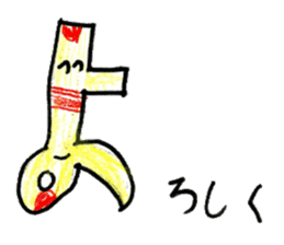 AIUEO character sticker sticker #13761411