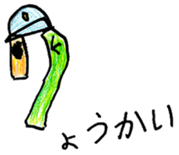 AIUEO character sticker sticker #13761413