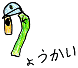 AIUEO character sticker sticker #13761413