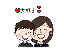 nakagawa family sticker #13761422