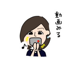 nakagawa family sticker #13761425