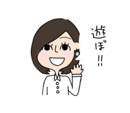 nakagawa family sticker #13761431