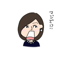 nakagawa family sticker #13761436