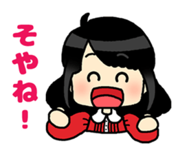 Sticker of Japan's Kansai dialect sticker #13761622