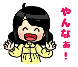 Sticker of Japan's Kansai dialect sticker #13761623