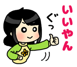 Sticker of Japan's Kansai dialect sticker #13761626