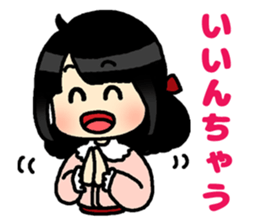 Sticker of Japan's Kansai dialect sticker #13761627