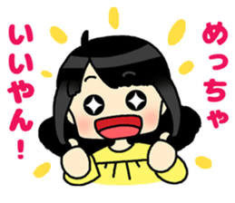 Sticker of Japan's Kansai dialect sticker #13761629