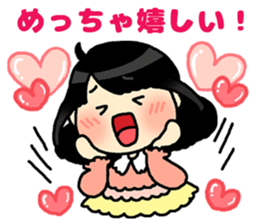 Sticker of Japan's Kansai dialect sticker #13761632