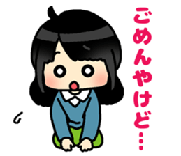 Sticker of Japan's Kansai dialect sticker #13761639