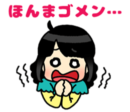 Sticker of Japan's Kansai dialect sticker #13761640