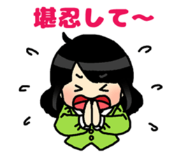 Sticker of Japan's Kansai dialect sticker #13761641