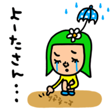 Many set youta2 sticker #13761724