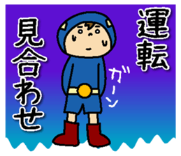 With Odakyu-line sticker #13761848