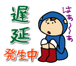 With Odakyu-line sticker #13761849
