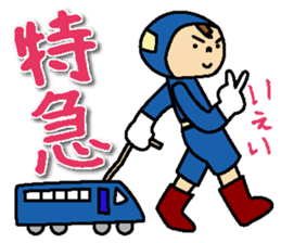With Odakyu-line sticker #13761850
