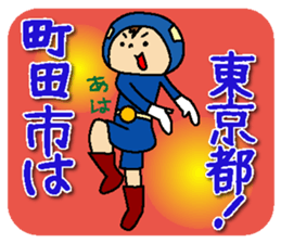 With Odakyu-line sticker #13761854