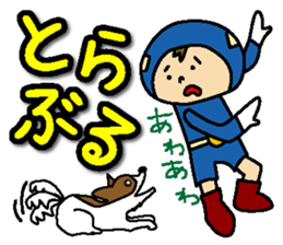 With Odakyu-line sticker #13761855