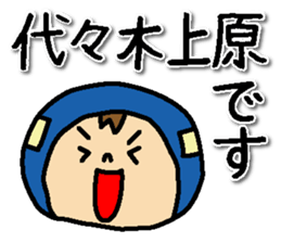 With Odakyu-line sticker #13761859