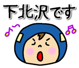 With Odakyu-line sticker #13761860