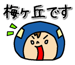 With Odakyu-line sticker #13761861