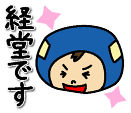 With Odakyu-line sticker #13761862