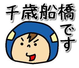 With Odakyu-line sticker #13761863