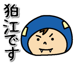 With Odakyu-line sticker #13761865
