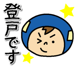 With Odakyu-line sticker #13761866