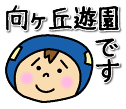 With Odakyu-line sticker #13761867