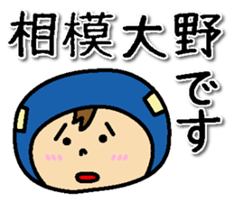 With Odakyu-line sticker #13761871
