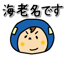 With Odakyu-line sticker #13761872