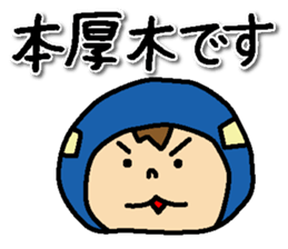 With Odakyu-line sticker #13761873