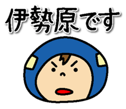 With Odakyu-line sticker #13761874