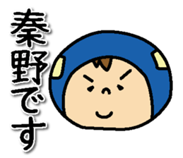 With Odakyu-line sticker #13761875