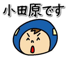 With Odakyu-line sticker #13761876