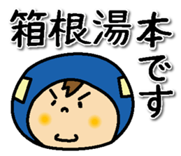 With Odakyu-line sticker #13761877