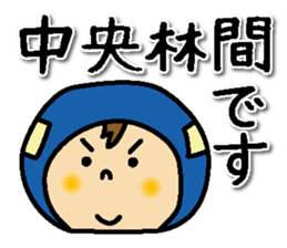 With Odakyu-line sticker #13761878