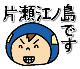 With Odakyu-line sticker #13761882