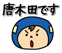 With Odakyu-line sticker #13761885