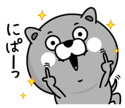 Nyannuko sticker #13761927