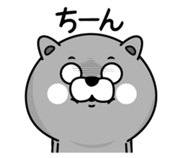 Nyannuko sticker #13761928