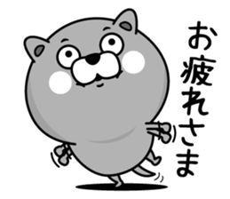 Nyannuko sticker #13761930