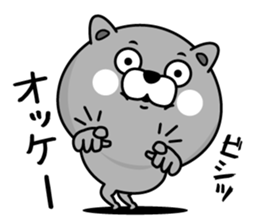 Nyannuko sticker #13761934