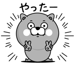 Nyannuko sticker #13761938