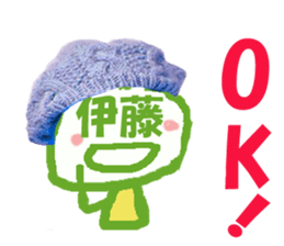 Sticker of Ito's face sticker #13762095